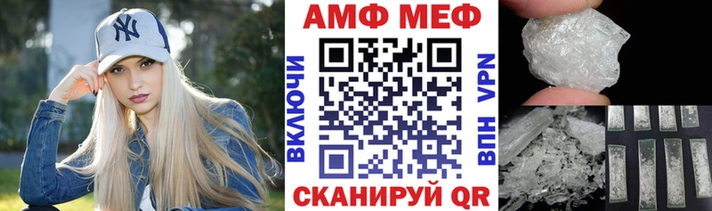 АМФ Розовый  Кадников 