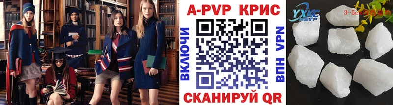 darknet состав  Кадников  APVP мука  где купить наркоту 