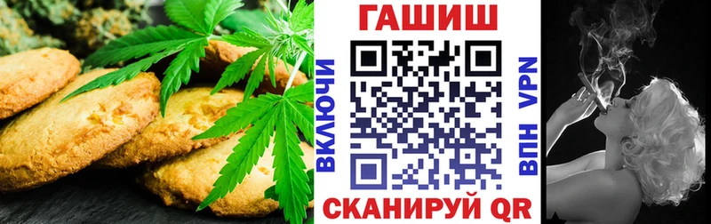 Печенье с ТГК марихуана кракен Кадников