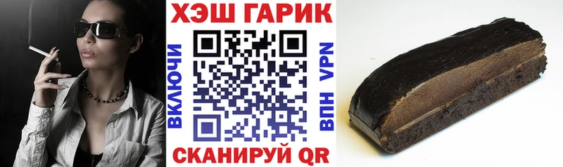 дарк нет официальный сайт  Кадников  Гашиш хэш 
