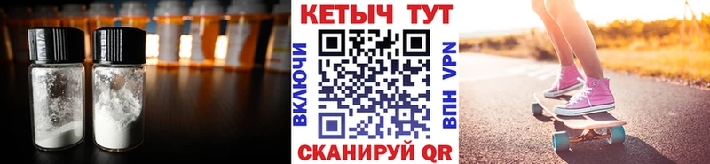 мега ссылка  Кадников  Кетамин VHQ 