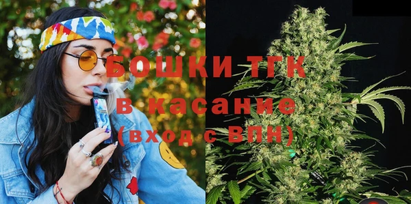 бутират Армянск