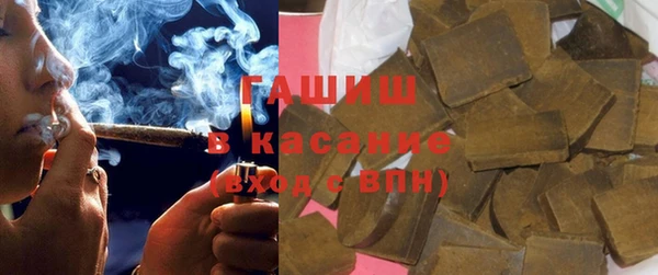 бутират Аркадак
