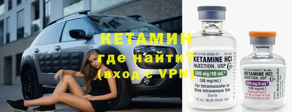 бутират Аркадак