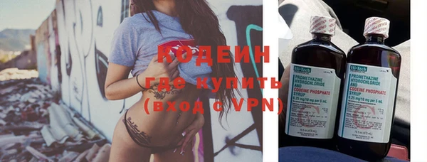 мескалин Осинники