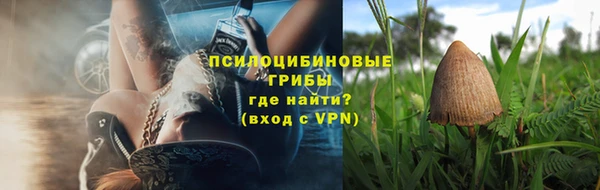 бутират Армянск