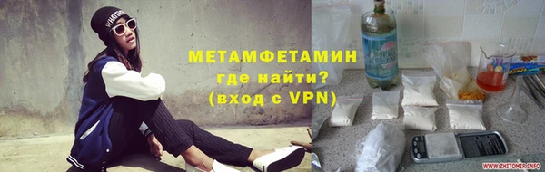 бутират Армянск