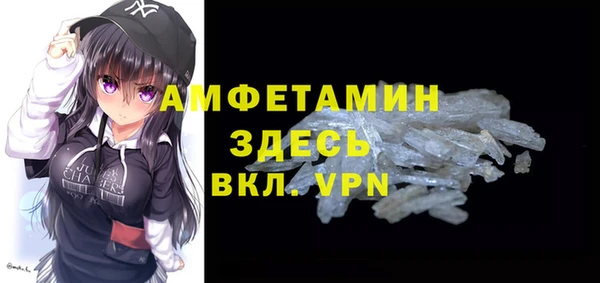 мефедрон мука Арсеньев