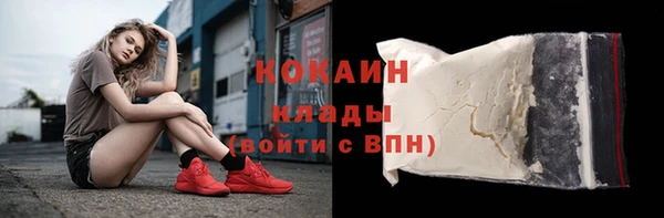 мефедрон мука Арсеньев