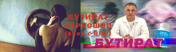 бошки Остров