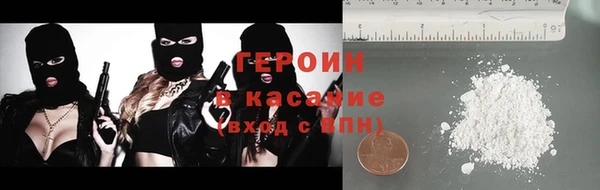 мефедрон мука Арсеньев