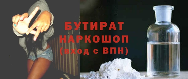 бутират Аркадак