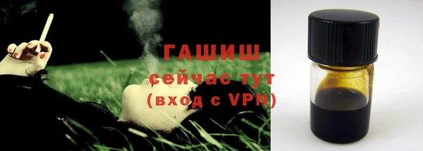 бутират Армянск