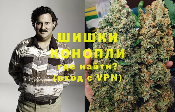 бутират Армянск