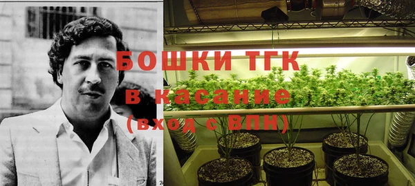 бутират Армянск