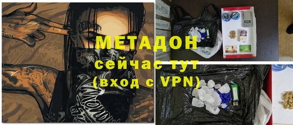 бутират Армянск