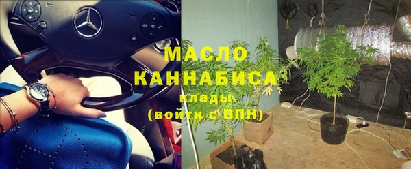 мефедрон мука Арсеньев