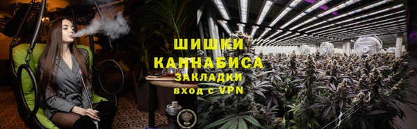 мефедрон мука Арсеньев