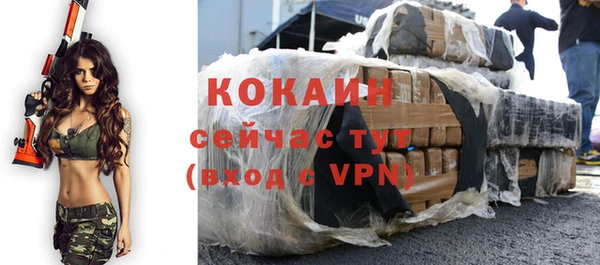 бутират Аркадак