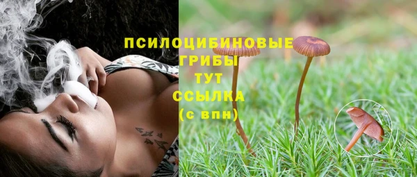 мефедрон мука Арсеньев