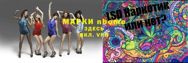 бутират Аркадак