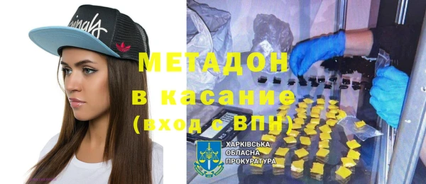 бутират Аркадак