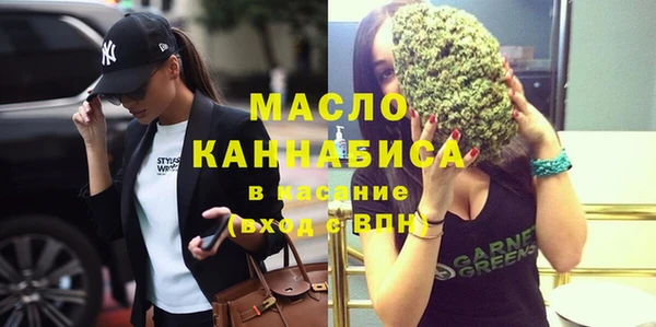 мефедрон мука Арсеньев