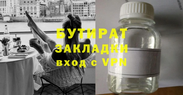 мефедрон мука Арсеньев