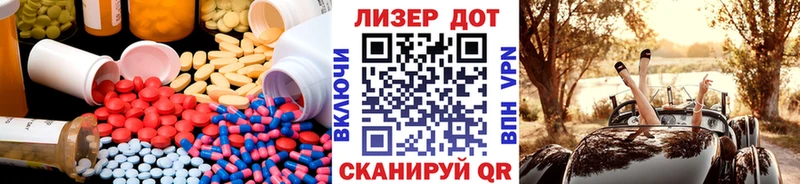 hydra ссылка  Кадников  LSD-25 экстази кислота 