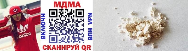 MDMA Molly  omg tor  Кадников  что такое наркотик 