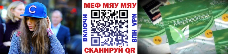МЕФ кристаллы  Кадников 