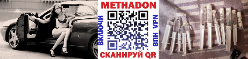 даркнет какой сайт Кадников Метадон белоснежный