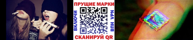 Марки NBOMe 1500мкг  наркошоп  Кадников 